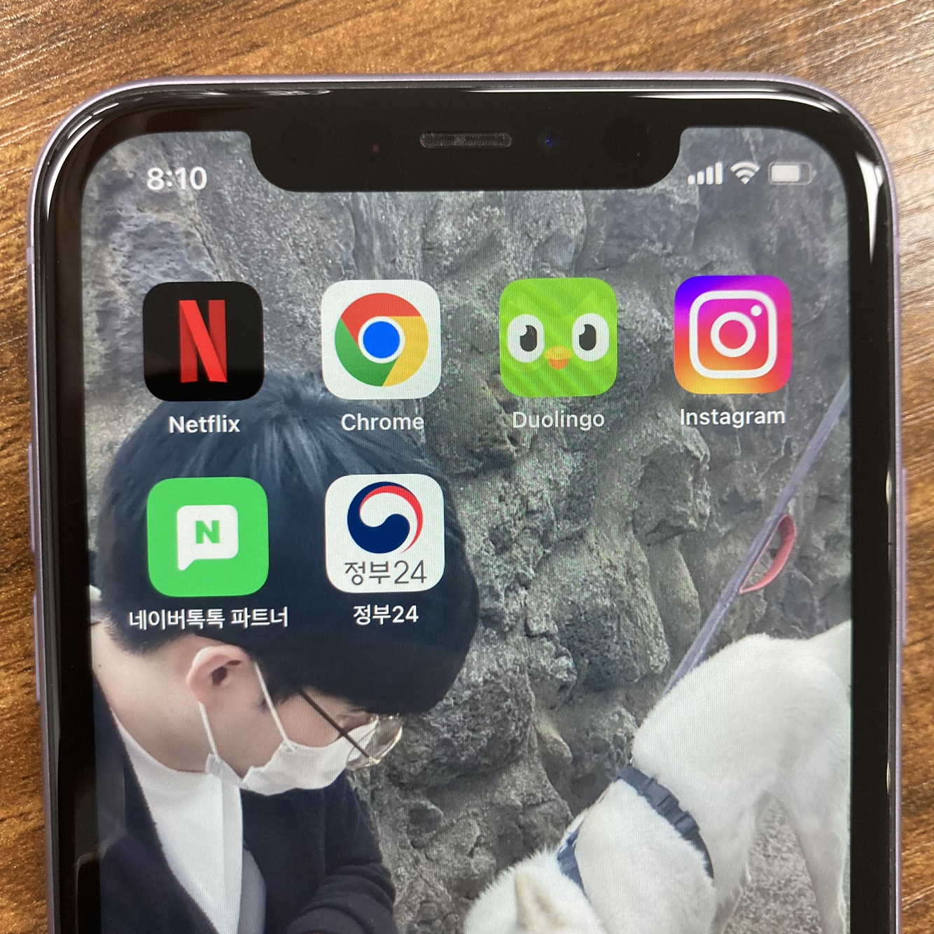 홈 화면에서 제거할 경우 홈화면에서만 사라져요