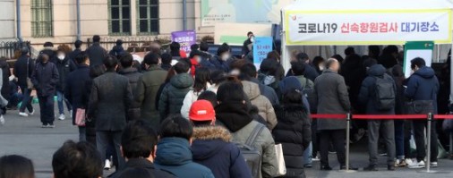동거인 자가격리 (4)