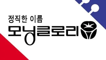 모닝 글로리 볶음 영양 풍부한 채소 요리_8