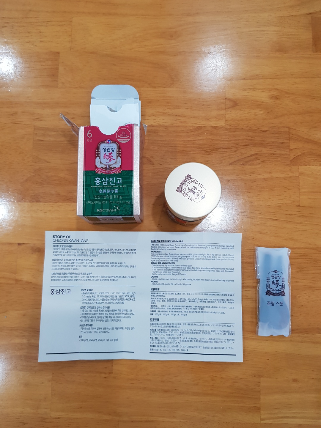 정관장 홍삼진고 100g 박스안에 동봉된 구성품들