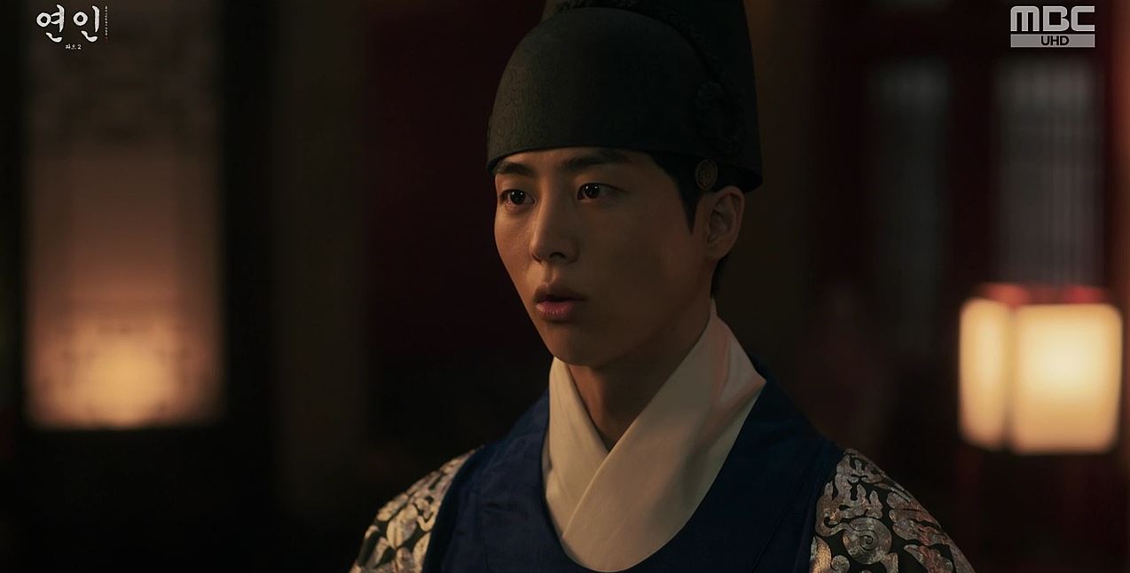 연인_12회