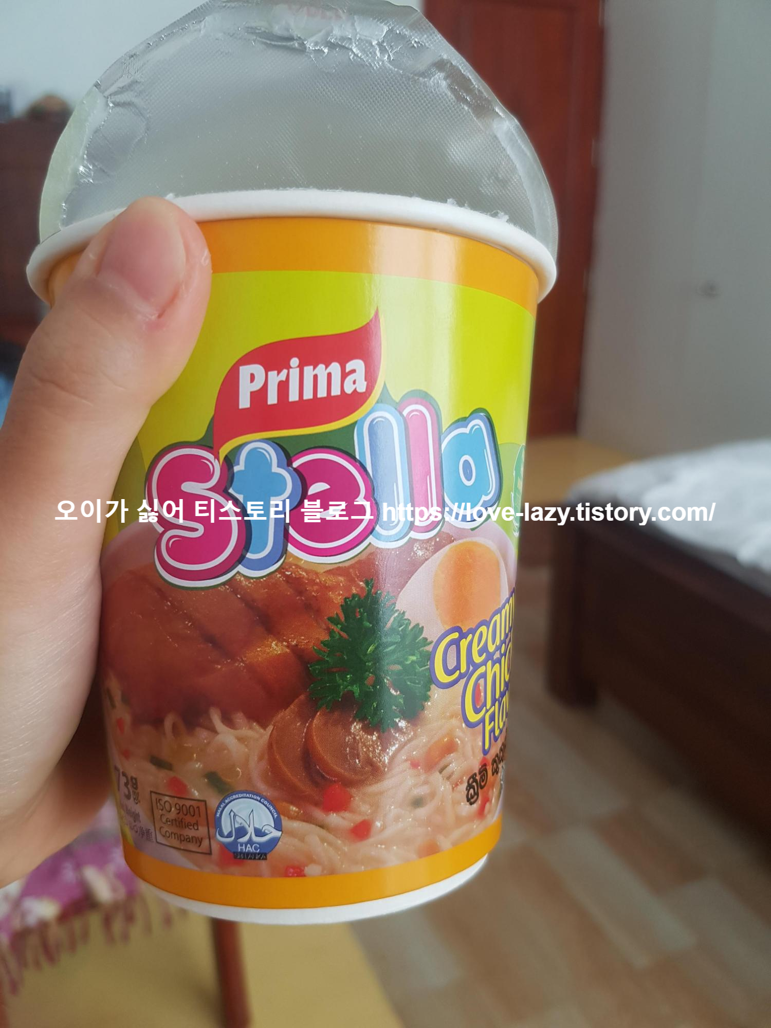 스리랑카 컵라면