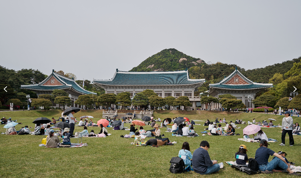 청와대 관람 예약
