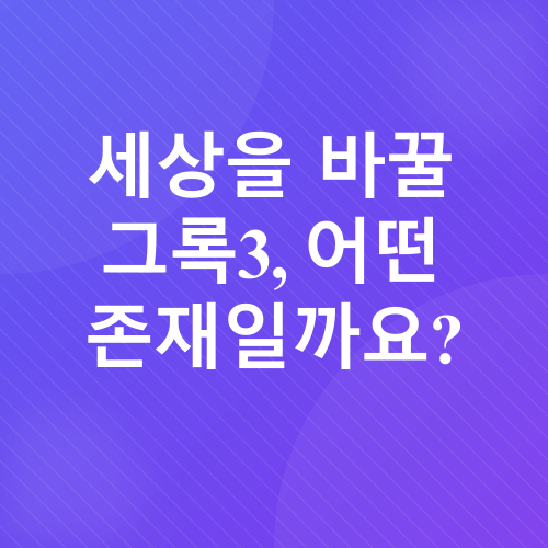 AI 뉴스_1