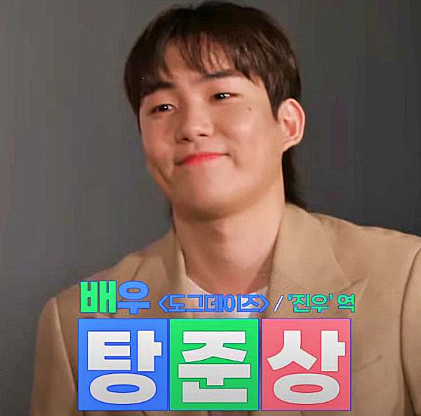 손재주 좋은 배달 라이더, 진우(탕준상 배우님)_출처:유플러스티비