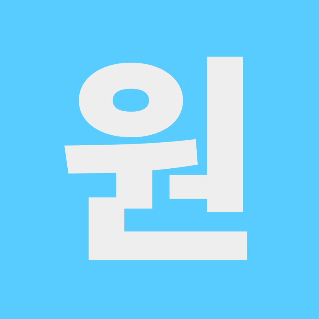 병원비 환급금 환급