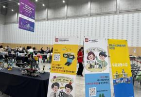 2025 제14회 로봇융합페스티벌 일정 및 프로그램 안내｜DCC에서 만나는 로봇 체험