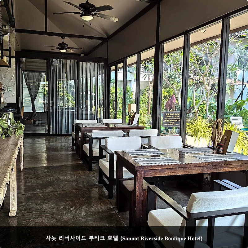 사놋 리버사이드 부티크 호텔 (Sannot Riverside Boutique Hotel)_5