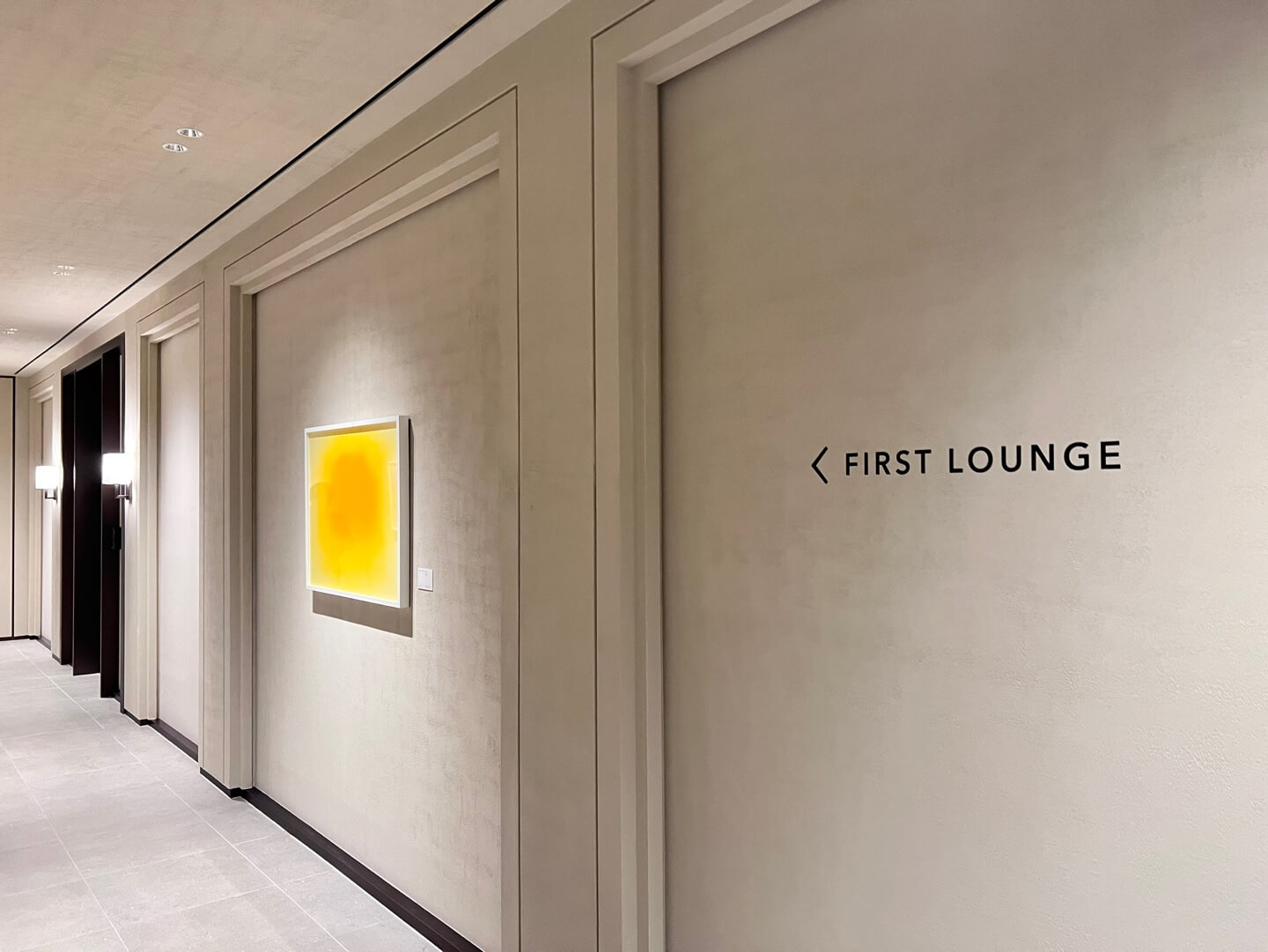 퍼스트 라운지 입구 사진