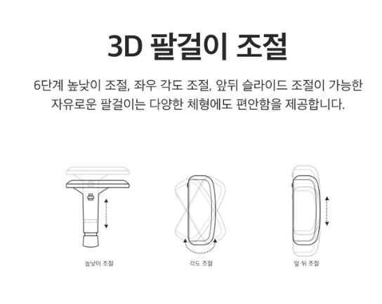 제닉스-아레나X-Foot-rest-팔걸이-조절