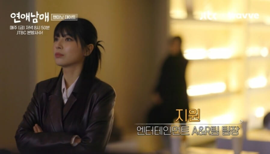 연애남매 4회 매기녀 출연자 정보 직업