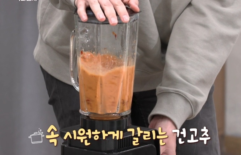 알토란 파김치 만들기