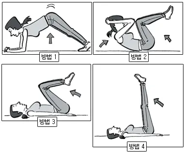 집에서 하는 복근 운동
