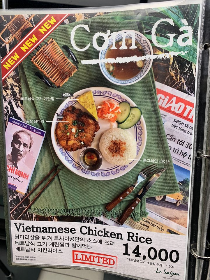 고속터미널역 맛집