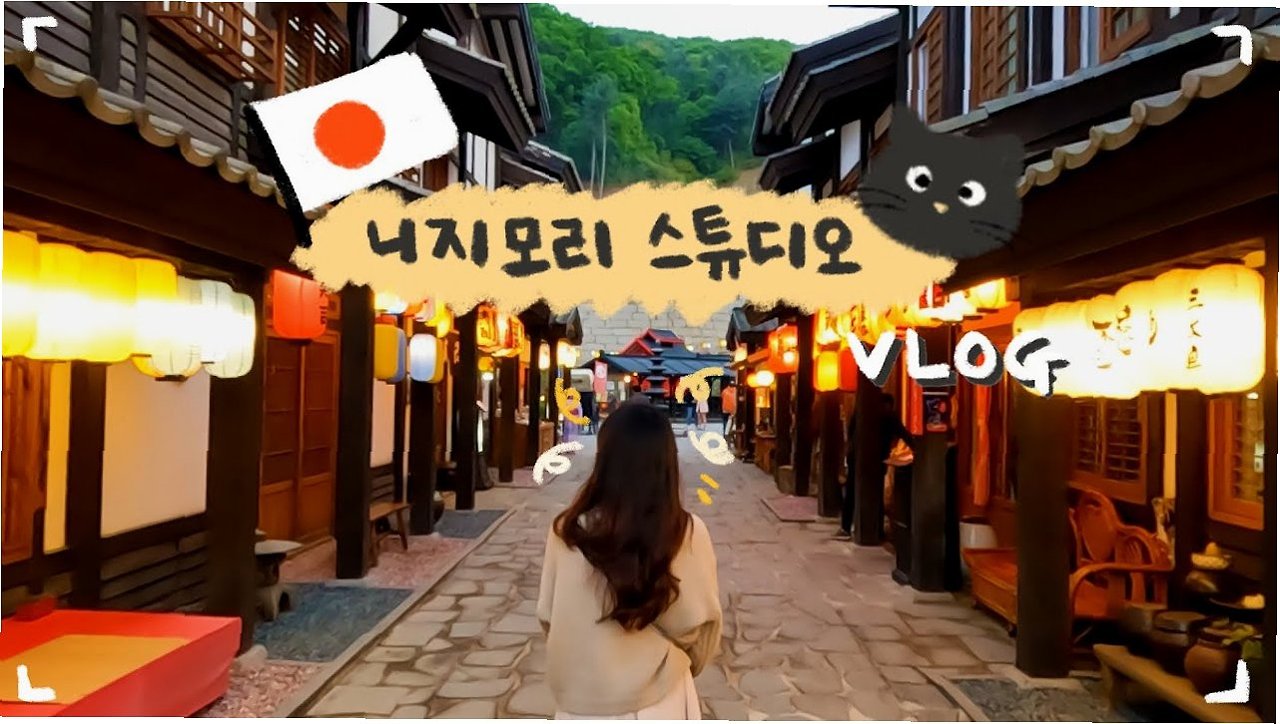 8.15 광복절과 일본 나츠마츠리 논란, 문화 교류의 경계선
