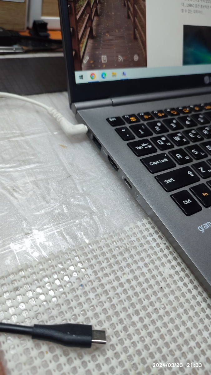 어댑터 충전 중