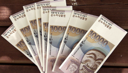 2025년 온누리상품권 페이백 받는 법 총정리!