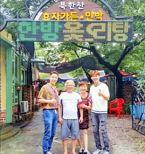 사장님귀는 당나귀귀 장윤정 장회장 후배4인방과 황윤성 허찬미 허민영 트로트 단합대회 고양 북한산 계곡 능이 닭백숙 오리백숙 맛집 위치 어디 소개