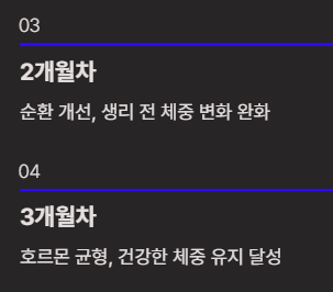 여성 체중관리 다이어트차 TOP7