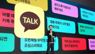 홍민택 CPO 퇴사 카카오톡 개편 주도자