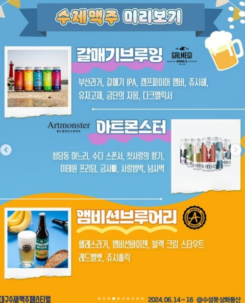 참가맥주2