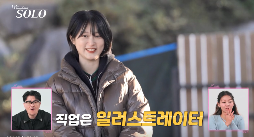 나는솔로 25기 출연자 나이 직업 인스타 총 정리