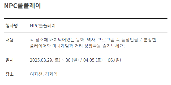 진해 군항제: 주차장 추천&amp;#44; 벚꽃명소&amp;#44; 이벤트&amp;#44; 볼거리&amp;#44; 맛집&amp;#44; 가볼만한곳&amp;#44; 드라이브