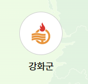 디지털 관광 주민증 발급 방법, 사용 방법, 사용가능 지역, 혜택, 유의사항 한번에