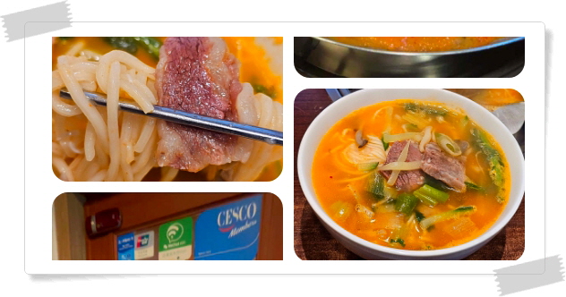 전현무계획2 명동 한우전골국수 후기