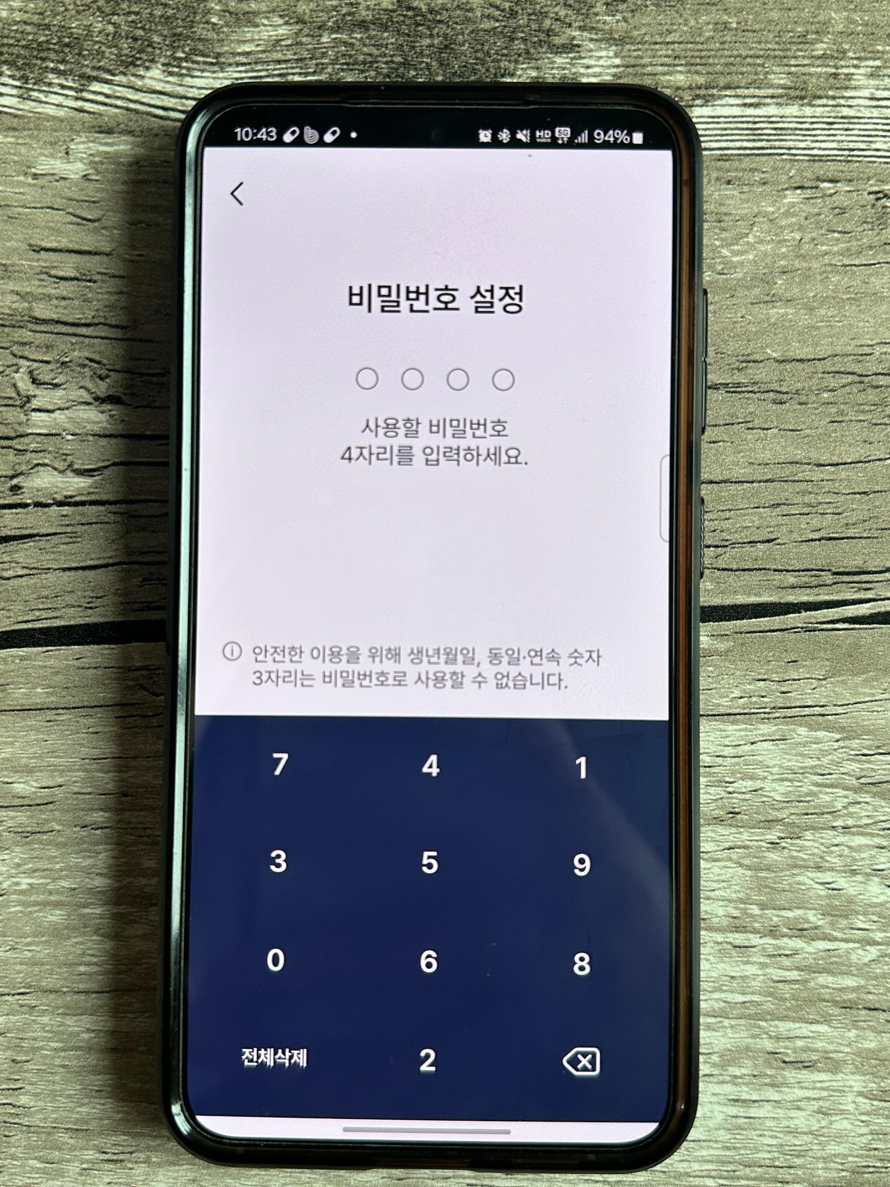 병원신분증 없을때