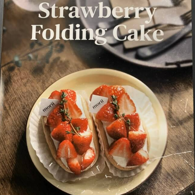 폴딩케이크 2조각