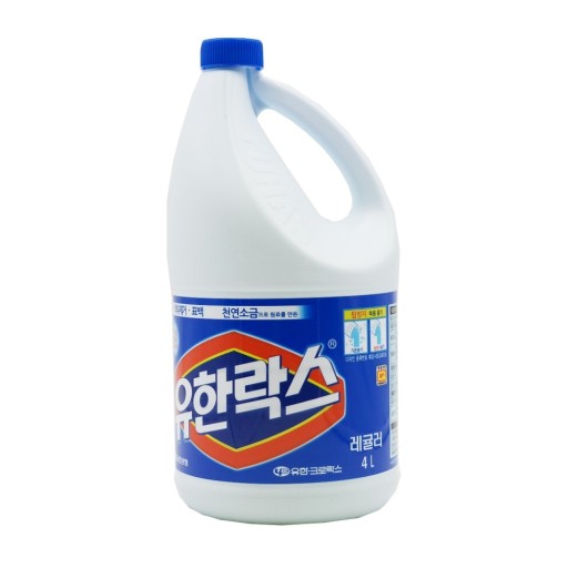 유한락스