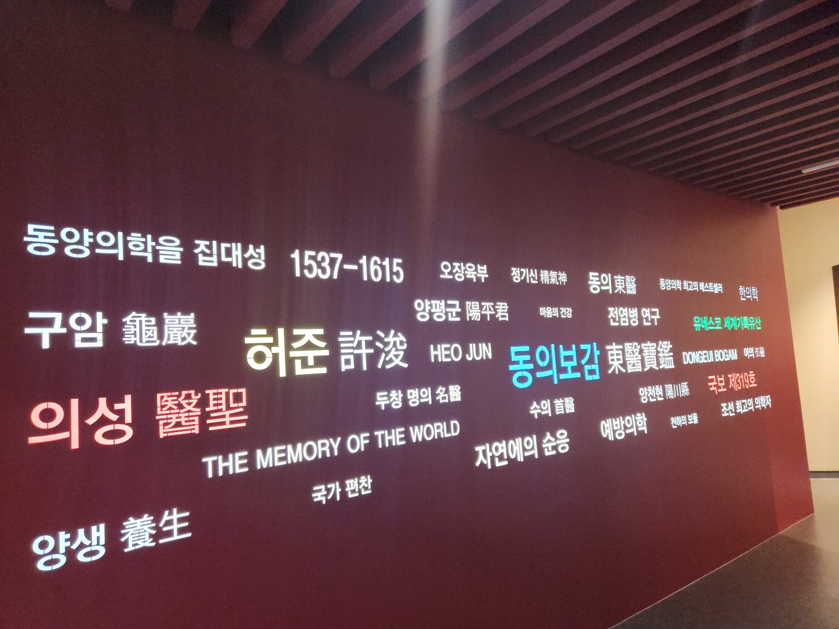 핵샘키워드 이미지삽입