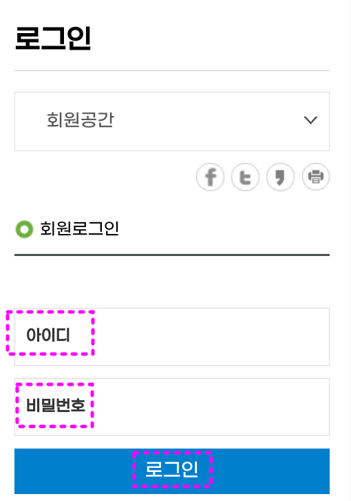 부산광역시-장노년일자리-지원센터