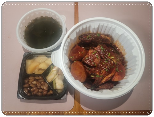 김영희강남동태찜