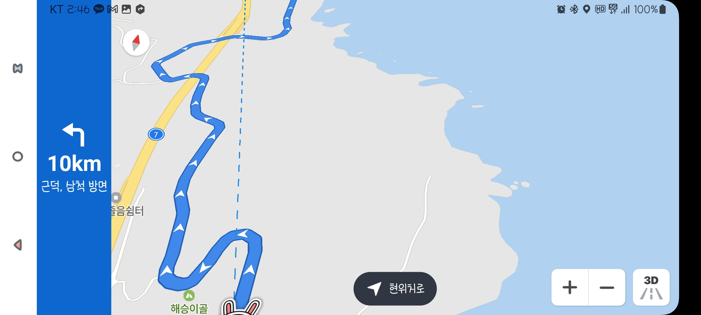 자동차 전용도로 좀 열어주세요
