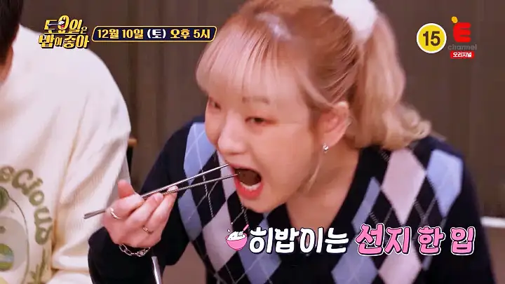 토요일은 밥이좋아 토밥 안동 맛집 추천 토밥좋아 방송정보