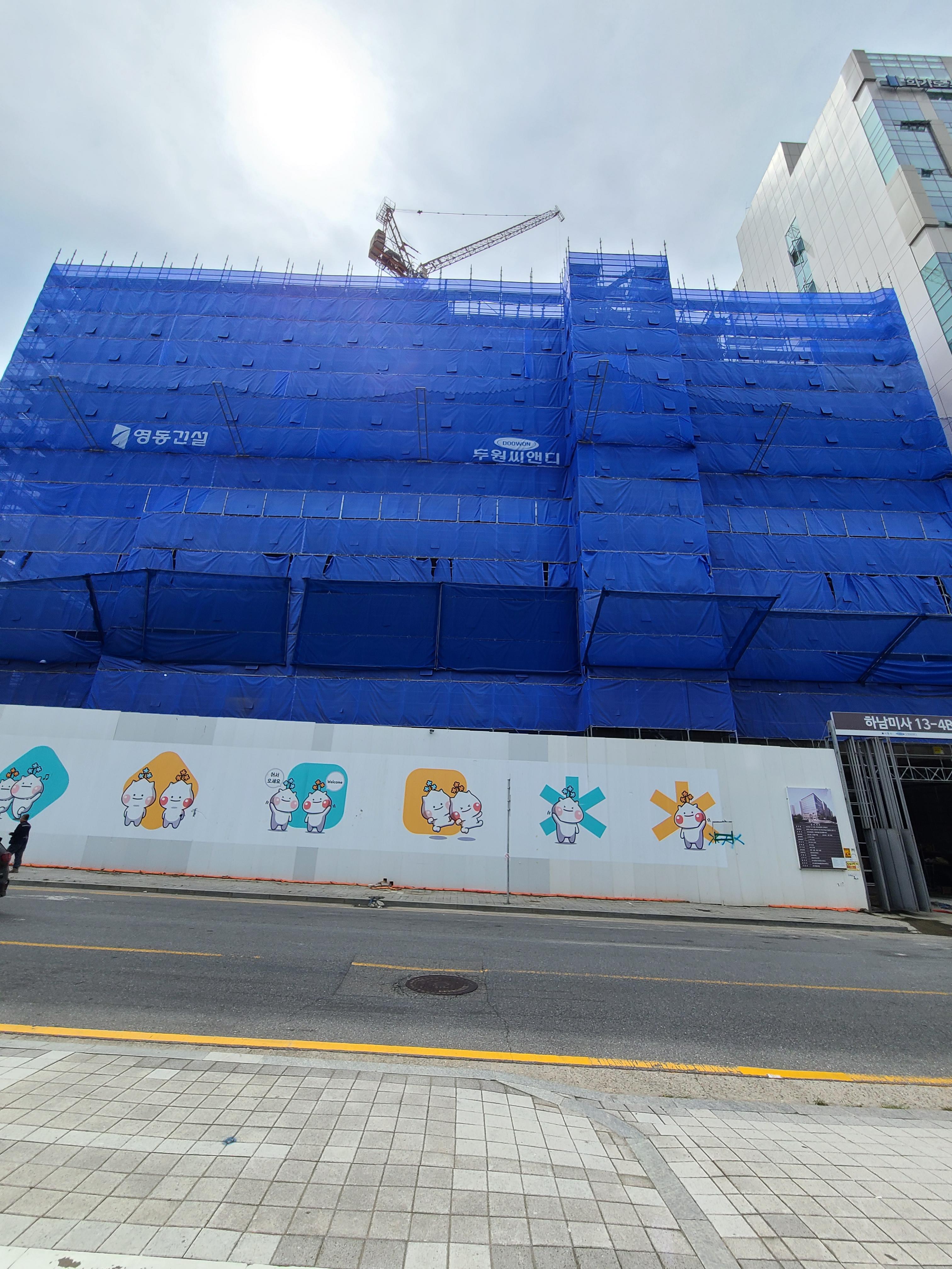하남 영동스마트타워 공사현장1