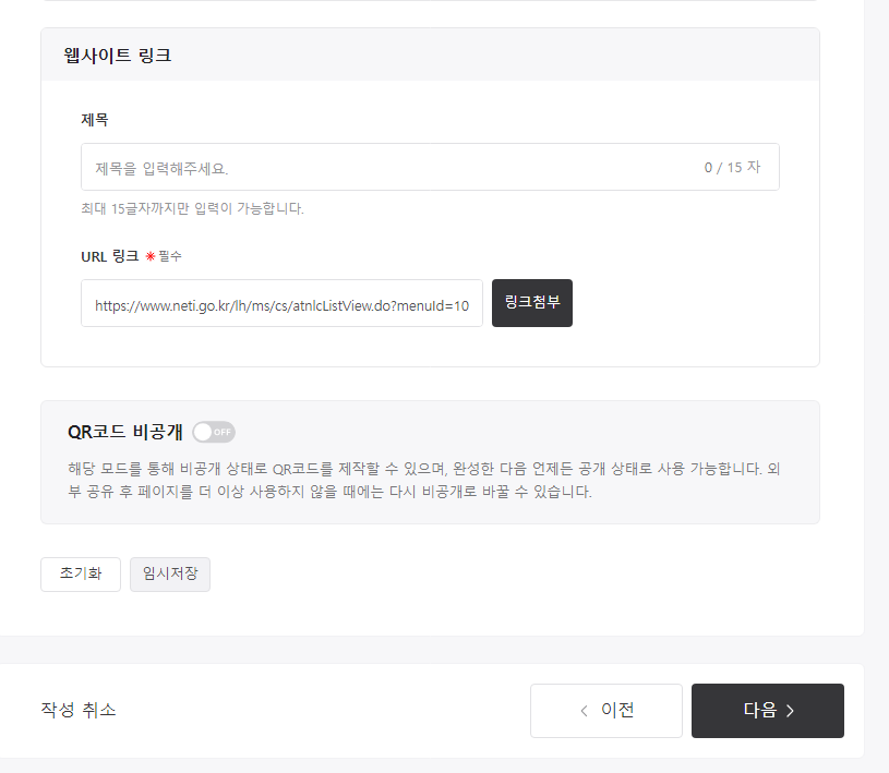 url 단축