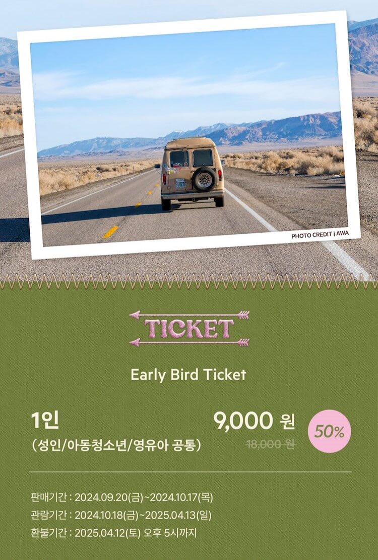 우연히 웨스 앤더슨 2