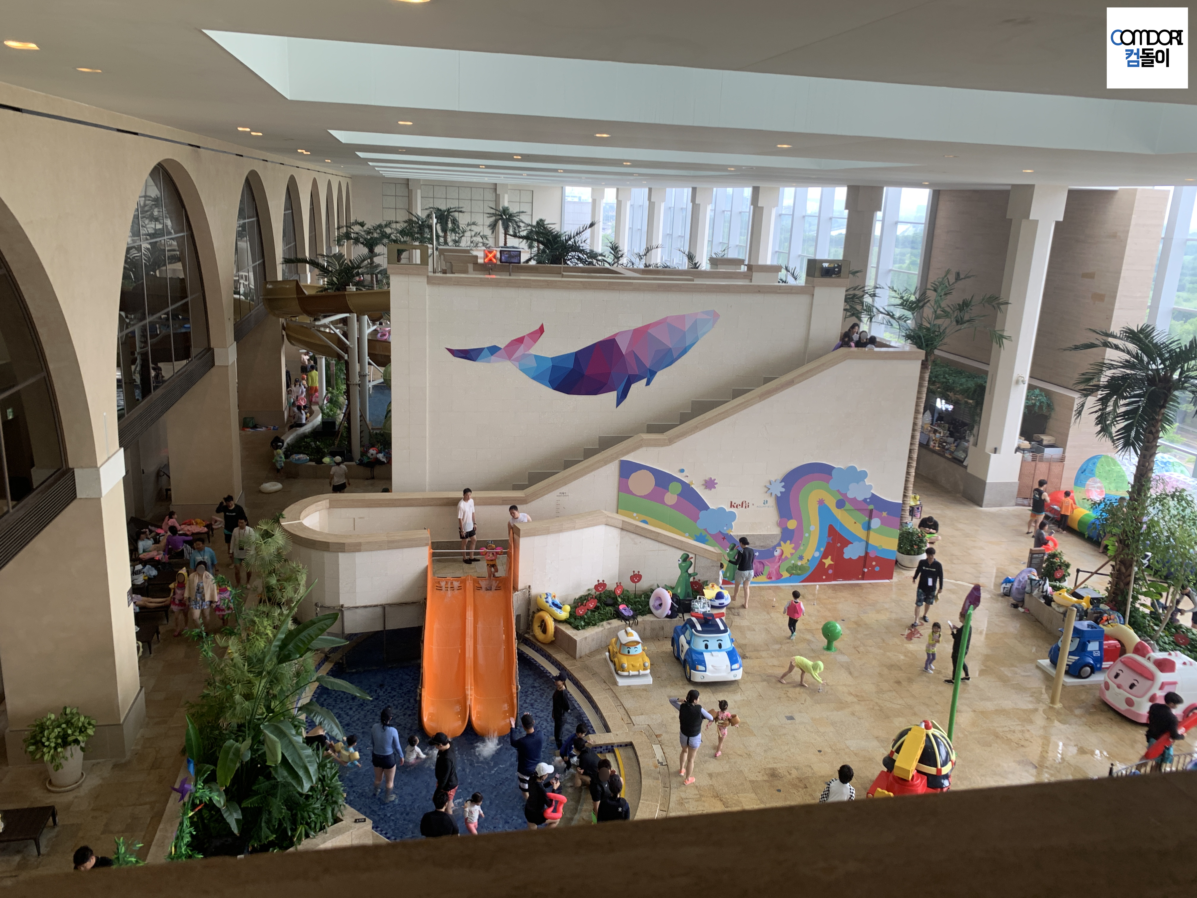 아쿠아필드 키즈존