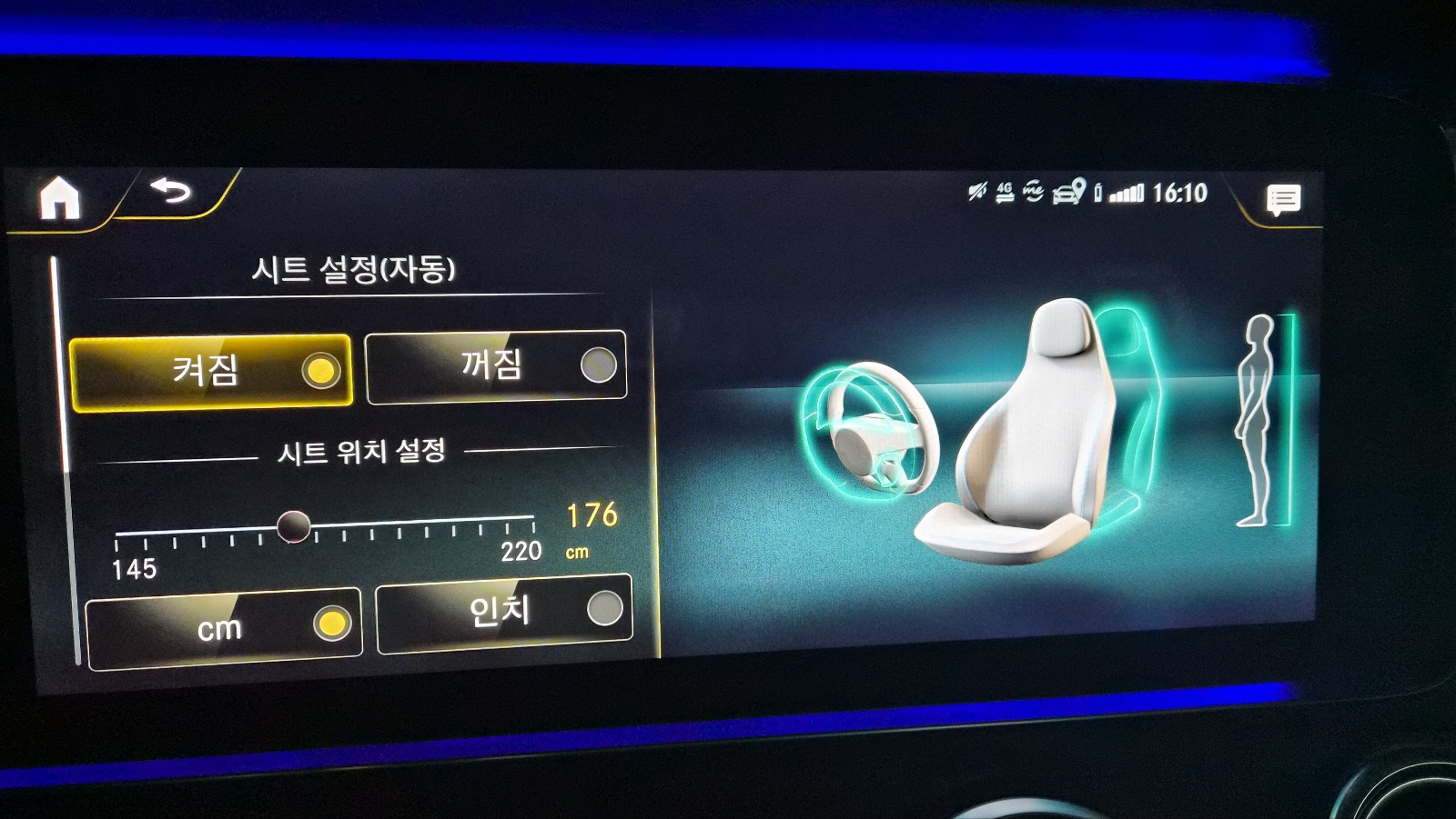 벤츠 시트 설정(자동) 세부 화면. 시트 자동 조정 기능을 켜거나 끌 수 있으며, 키(cm)를 입력해 운전자의 신체 조건에 맞춰 시트와 핸들 위치를 자동 조정하도록 설정