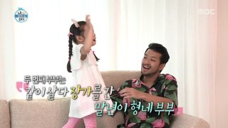 침착맨 부인 딸