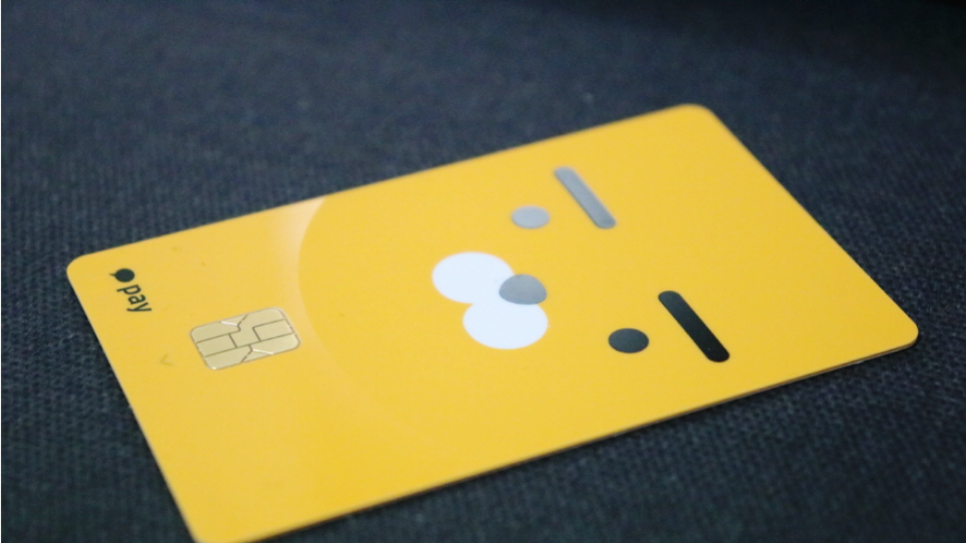 카카오페이 카드