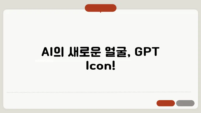 GPT Icon