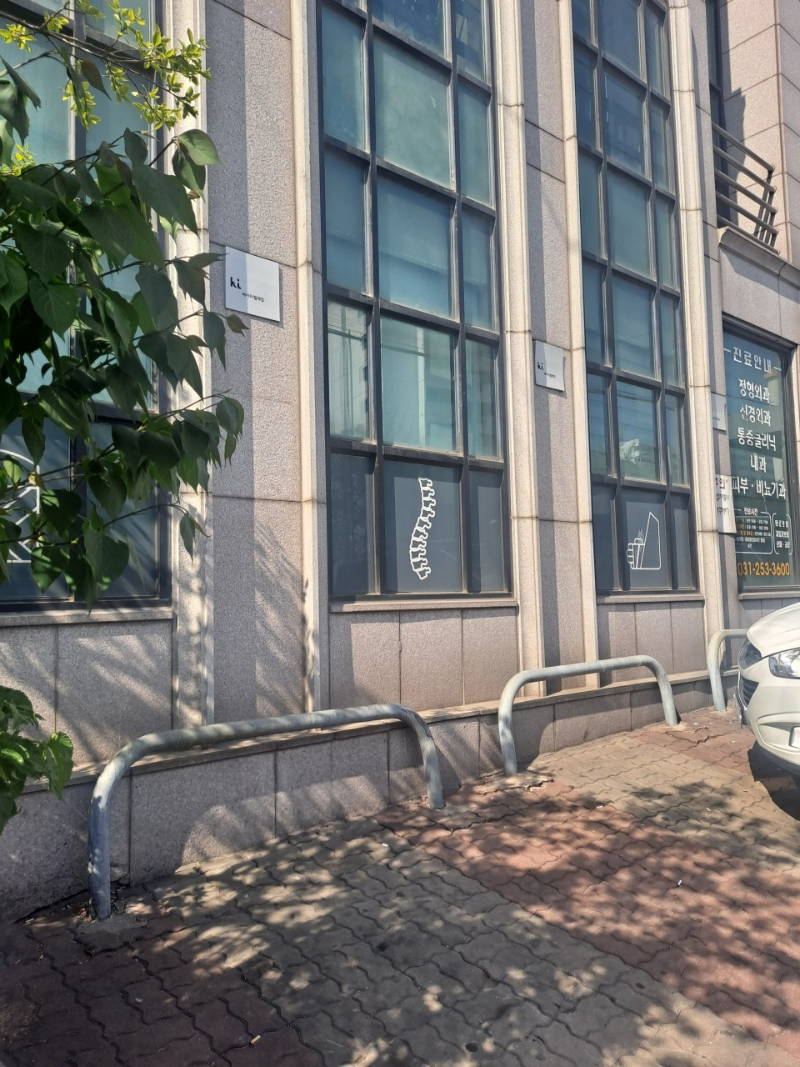 수원 장안구 상광교동 정형외과 유명하고 잘하는 곳 추천 TOP 5