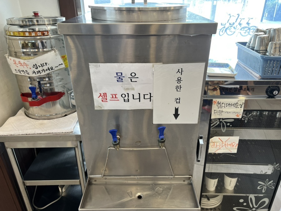 해운대밀면에서 제공하는 온육수와 밑반찬으로 나온 무절임
Photo of hot broth and pickled radish side dish served at Haeundae Milmyeon