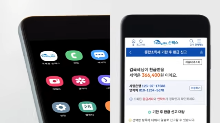 종합소득세 환급 대상은 누구?