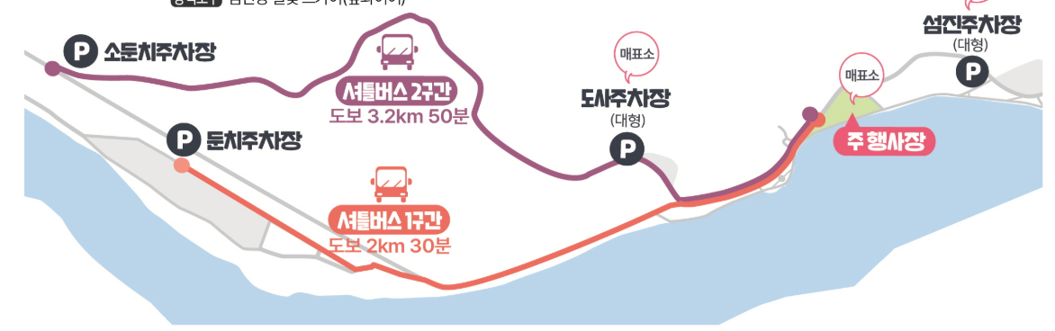 광양매화축제