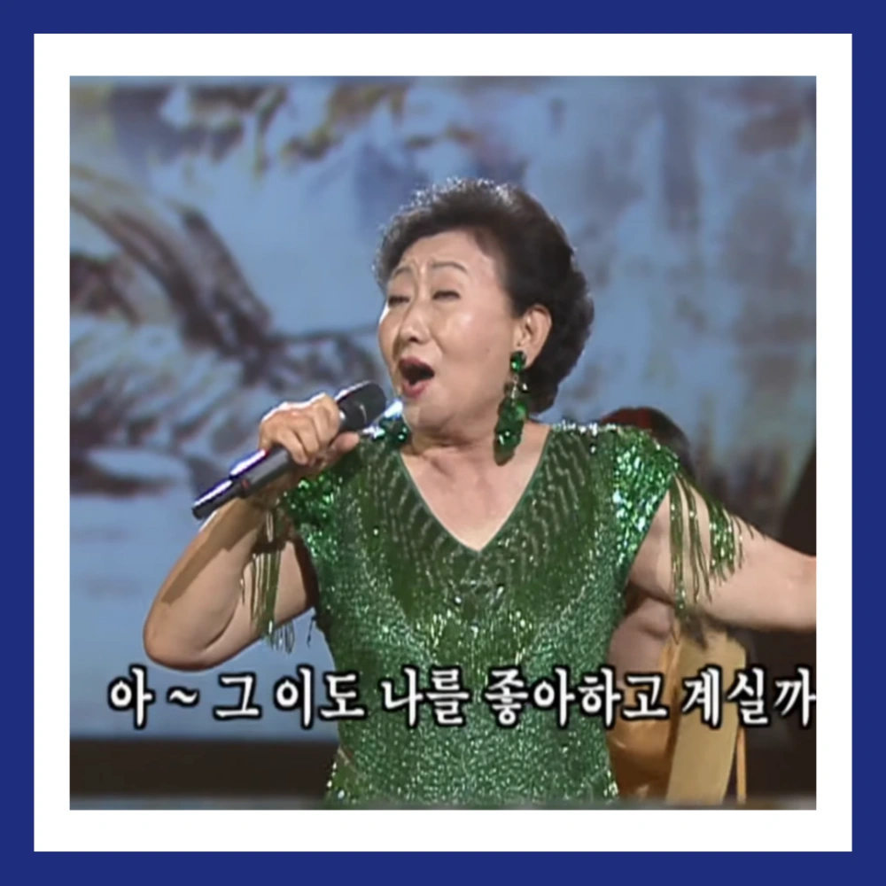 한명숙-별세-노란샤쓰의-사나이